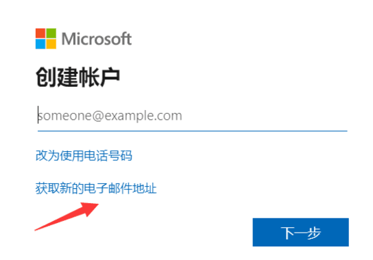 Newbing和Claude总该要用一款!如何注册使用?