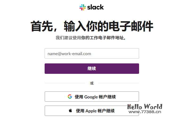 Claude如何注册？保姆级Claude注册教程&使用方法