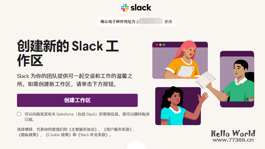 Claude如何注册？保姆级Claude注册教程&使用方法