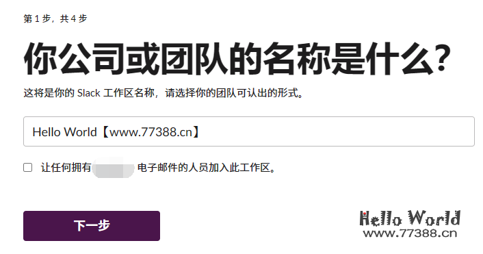 Claude如何注册？保姆级Claude注册教程&使用方法