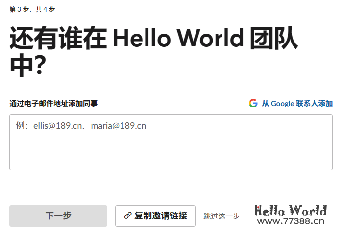 Claude如何注册？保姆级Claude注册教程&使用方法