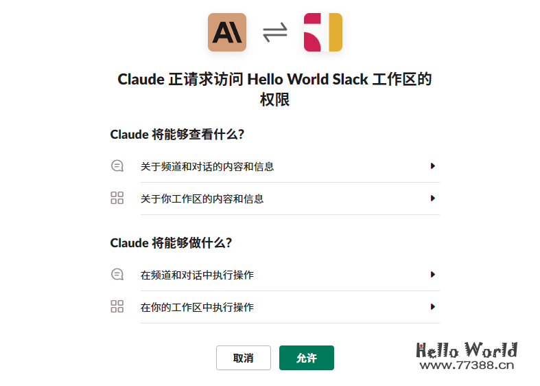 Claude如何注册？保姆级Claude注册教程&使用方法