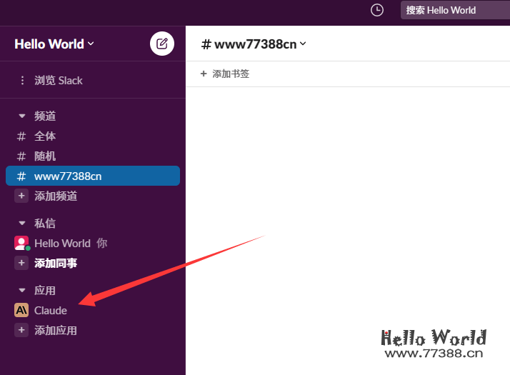 Claude如何注册？保姆级Claude注册教程&使用方法