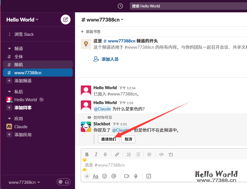 Claude如何注册？保姆级Claude注册教程&使用方法