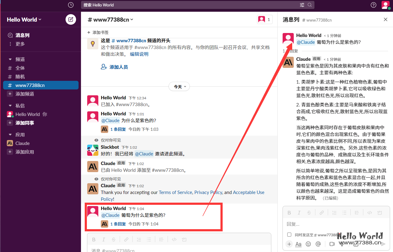 Claude如何注册？保姆级Claude注册教程&使用方法