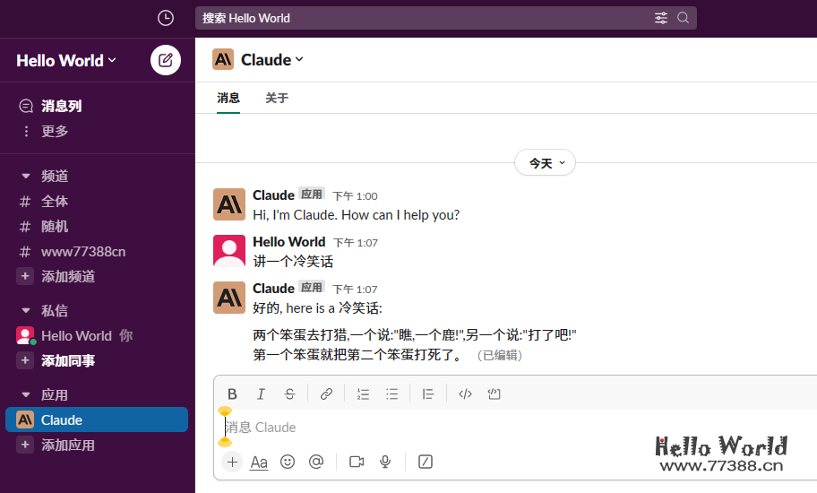 Claude如何注册？保姆级Claude注册教程&使用方法