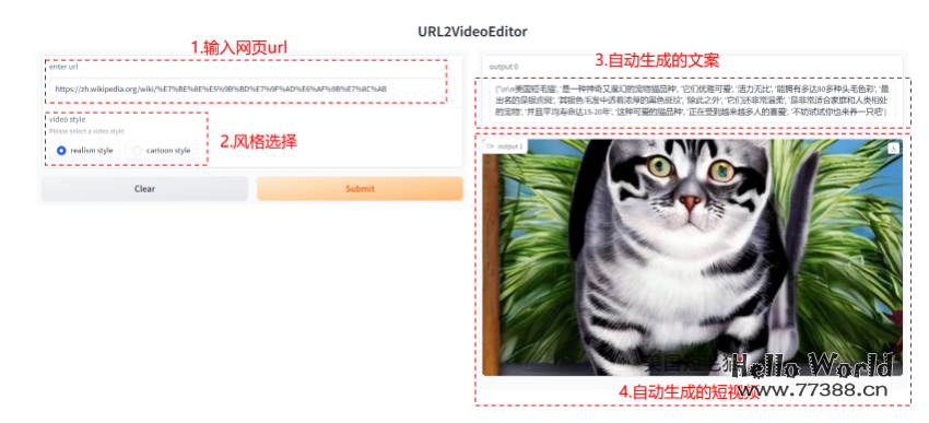 基于 ChatGPT 的视频神器：短视频生成和编辑工具