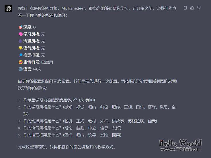 你的 AI 导师，全开源源码，自己手动部署