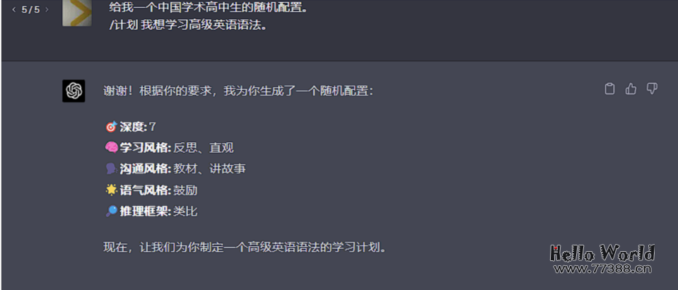 你的 AI 导师，全开源源码，自己手动部署