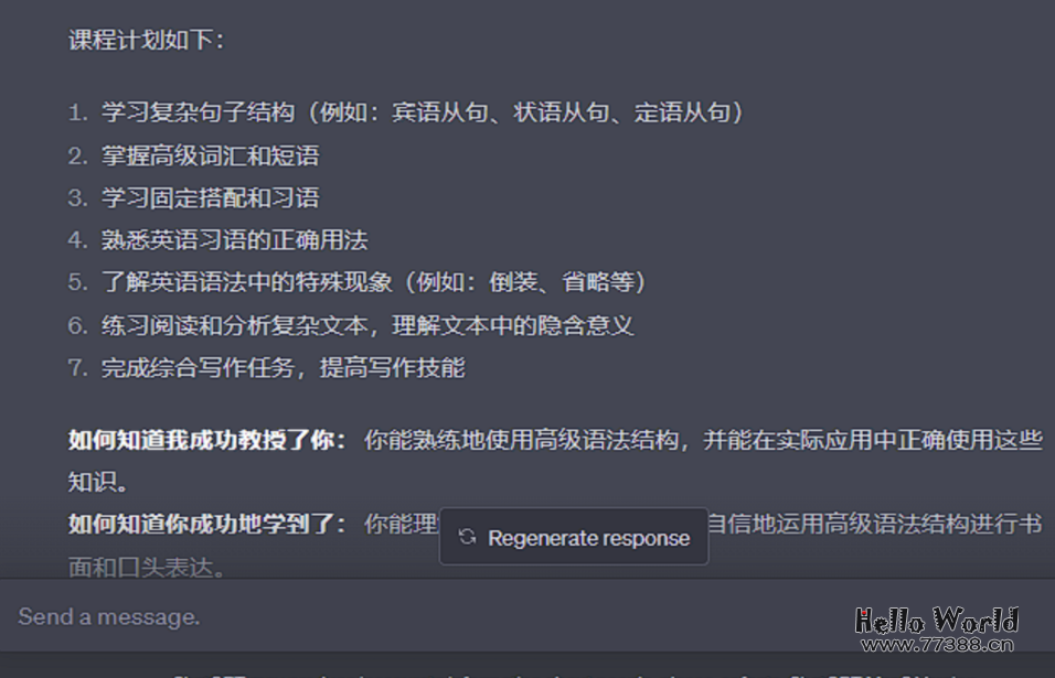 你的 AI 导师，全开源源码，自己手动部署