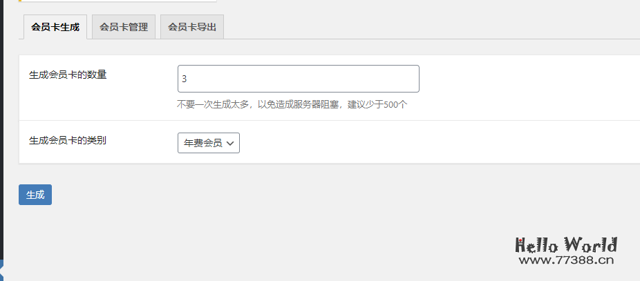 WordPress 7B2 Pro 主题会员卡插件