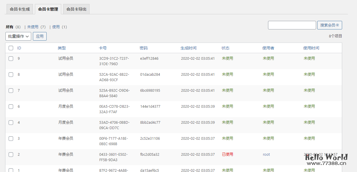 WordPress 7B2 Pro 主题会员卡插件
