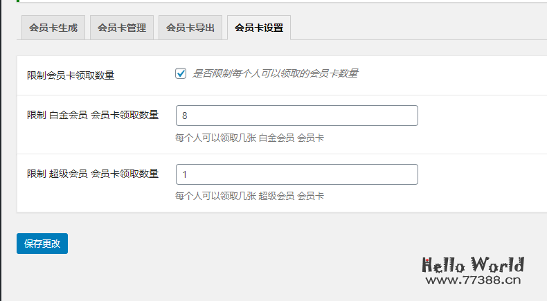 WordPress 7B2 Pro 主题会员卡插件