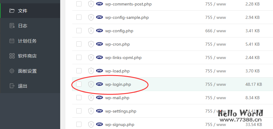 如何修改WordPress网站后台登录地址