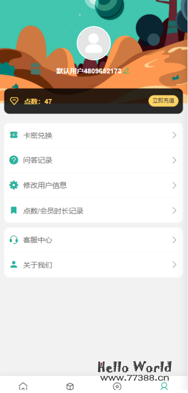 ChatGPT微信公众号程序免授权、可扩展、支持AI绘画（前后端）