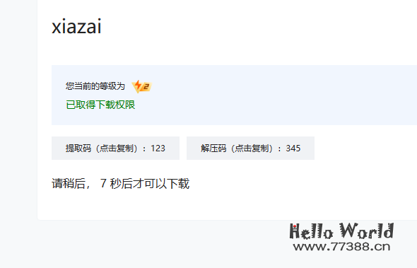 WordPress 7B2 Pro主题下载按钮等待N秒后显示下载按钮