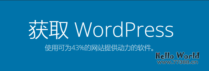WordPress下载 China 简体中文 6.2.2