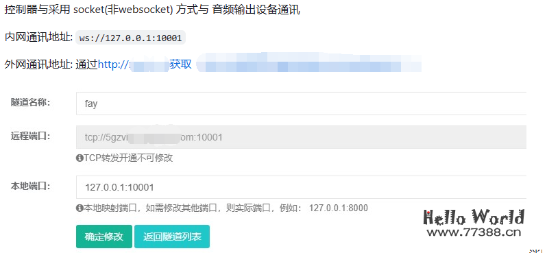 数字人：虚拟主播、现场推销货、商品导购、语音助理、远程语音助理、数字人互动、数字人面试官