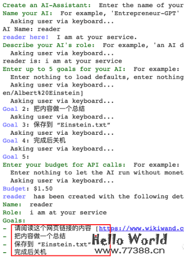 AutoGPT：奶妈级部署教程，手把手教你部署自己的AutoGPT