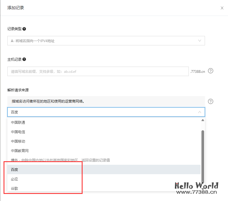 WordPress备案不闭站的方法(网站备案免闭站)