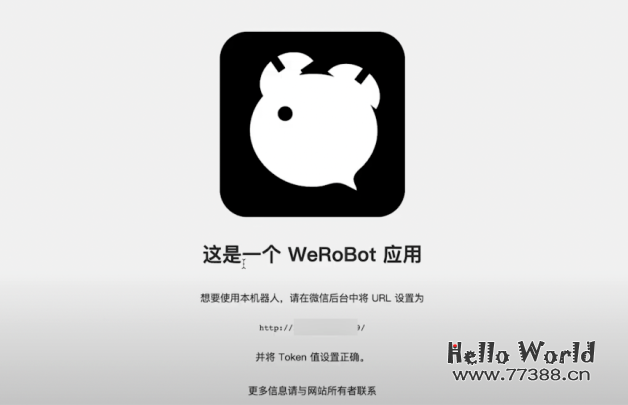 微信公众号利用国内服务器接入ChatGPT