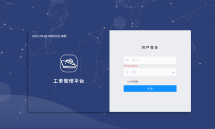 开源一款基于Go+Vue前后端分离的工单系统