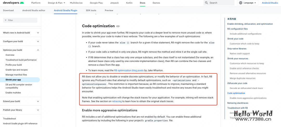 Robust 2.0：支持Android R8的升级版热修复框架