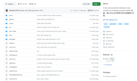 京东开源:一款强大的企业级表格可视化搭建解决方案!