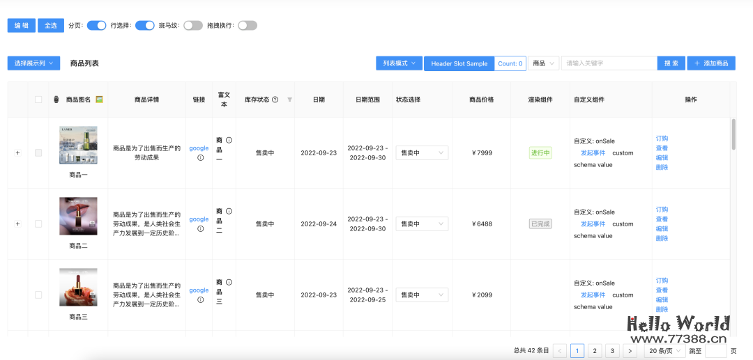 京东开源：一款强大的企业级表格可视化搭建解决方案！