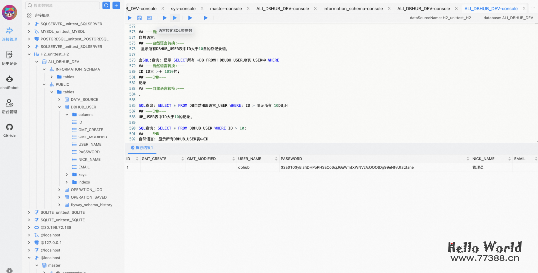 推荐5个超级实用的开源AI工具