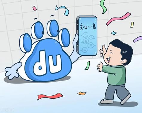 百度文心一言有了质的飞跃,今年内赶超GPT-4?