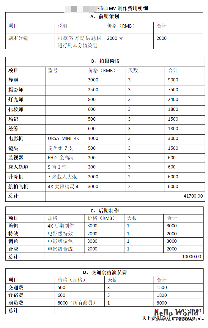 AI 工具上线：免费一键生成「大片」