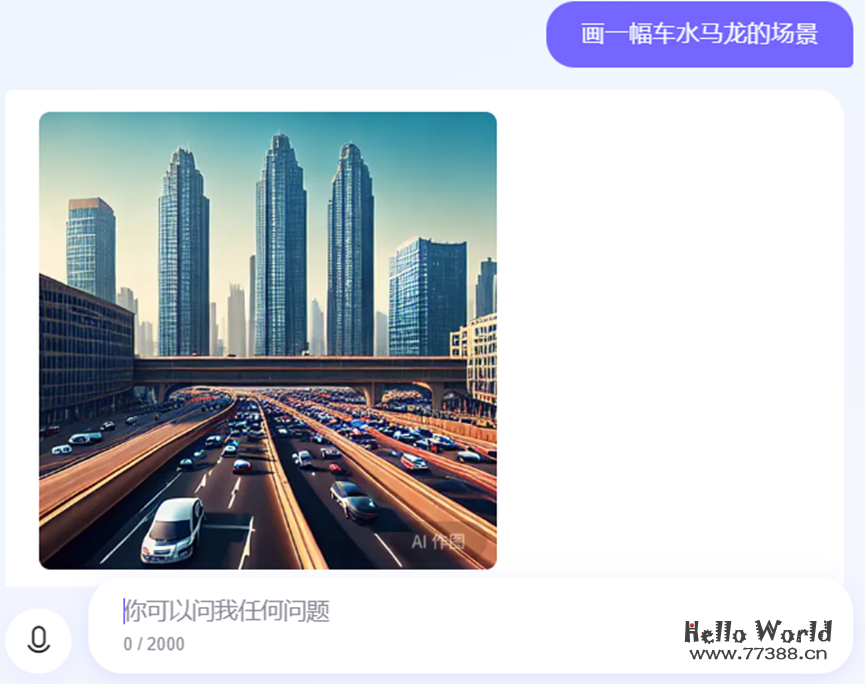百度搜索引擎可以AI对话了！(试用）
