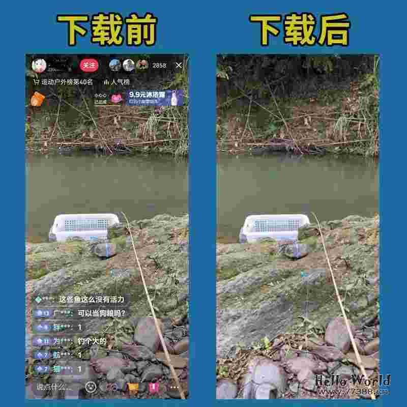 刚出的新版直播下载神器，开播自动下载，支持离线采集