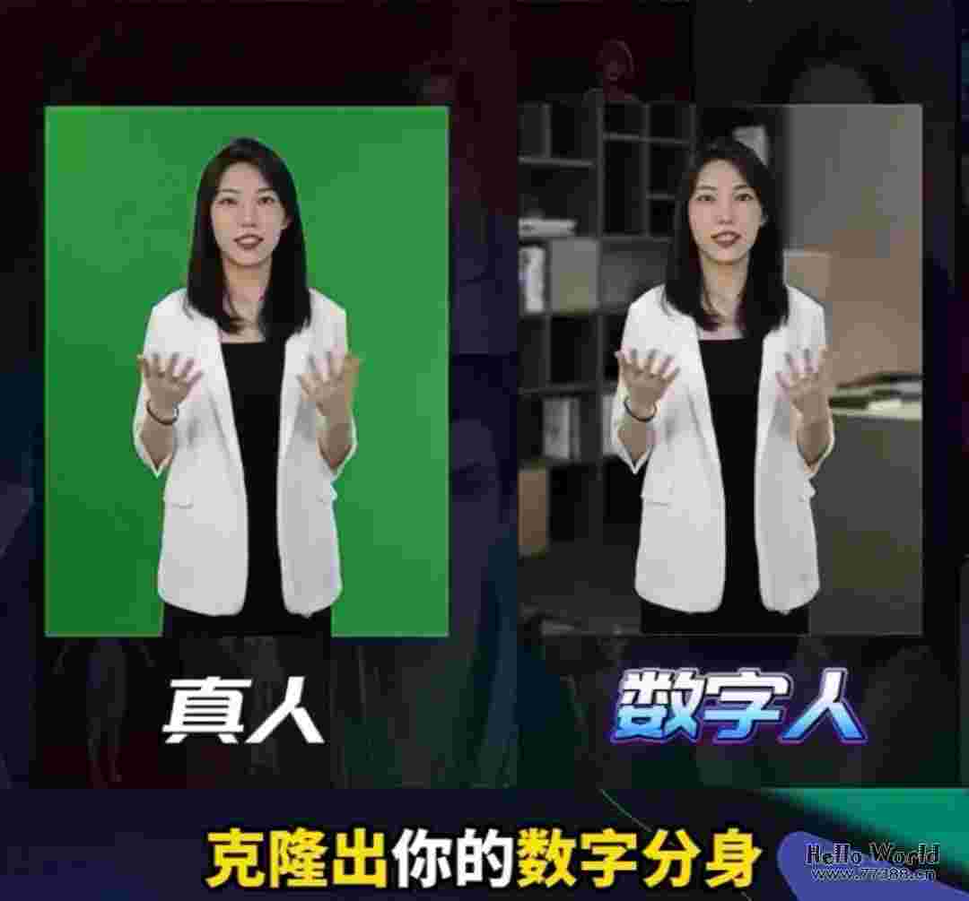 如何花3分钟搭建AI虚拟数字人直播间，0经验小白可入！