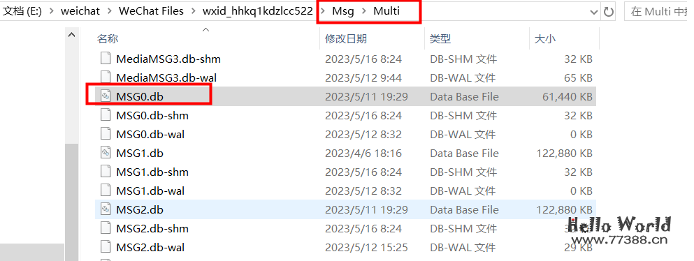如何免登录读取别人的WX聊天记录