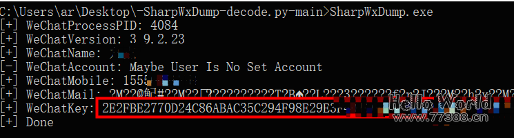 如何免登录读取别人的WX聊天记录