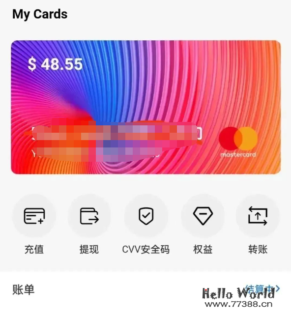 没有信用卡如何将OpenAI升级成付费用户订阅 ChatGPT Plus