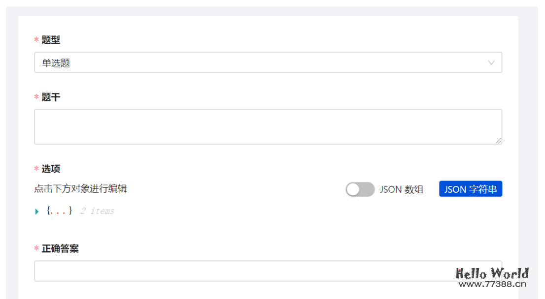 考研题库小程序项目：基于微信小程序云开发全教程