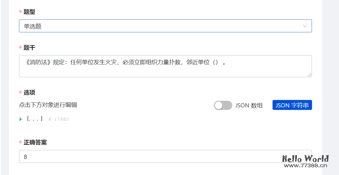 考研题库小程序项目：基于微信小程序云开发全教程