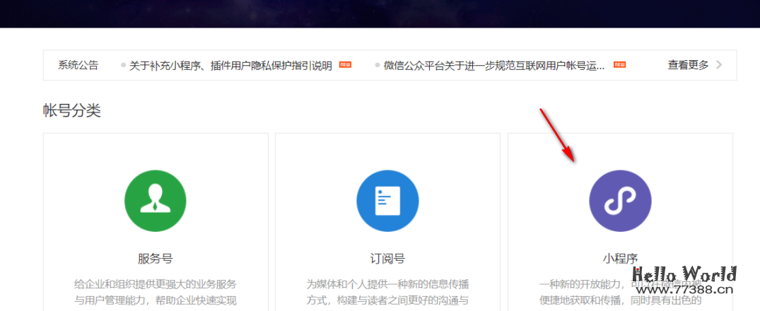 考研题库小程序项目：基于微信小程序云开发全教程