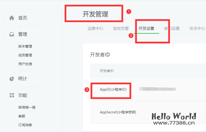 考研题库小程序项目：基于微信小程序云开发全教程