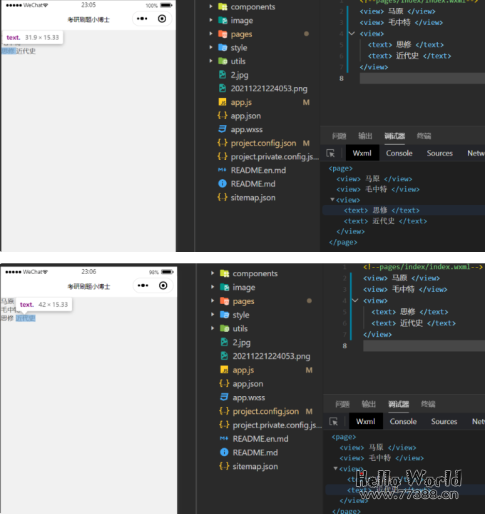 考研题库小程序项目：基于微信小程序云开发全教程
