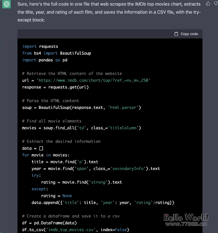 如何使用ChatGPT自动抓取网页