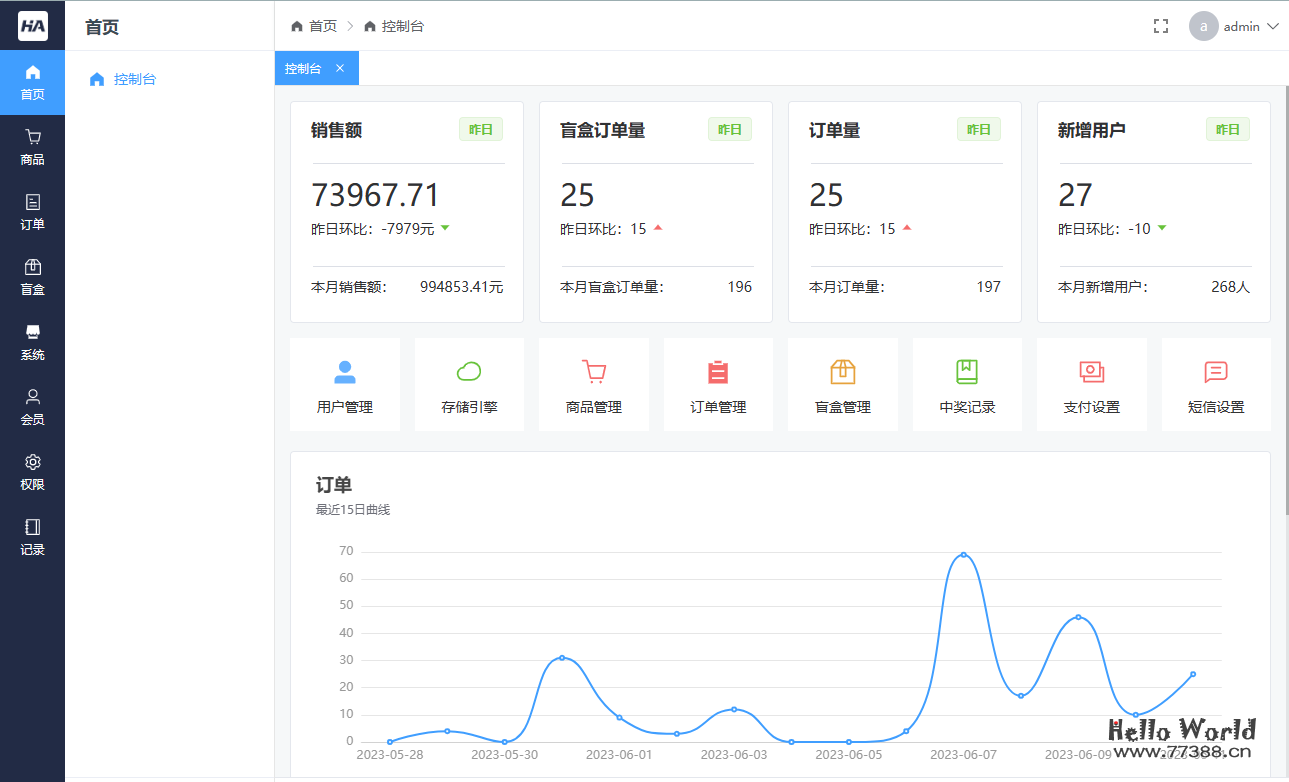 开源推荐：高性能、易开发的盲盒系统，让开盒公开透明