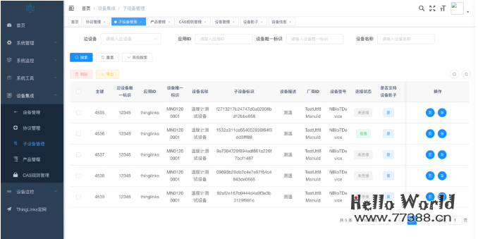 开源推荐：物联网一体化平台，高性能、高吞吐量、高扩展性的物联网平台