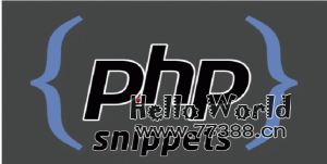 一段php自毁代码程序,99%的开发者都在用