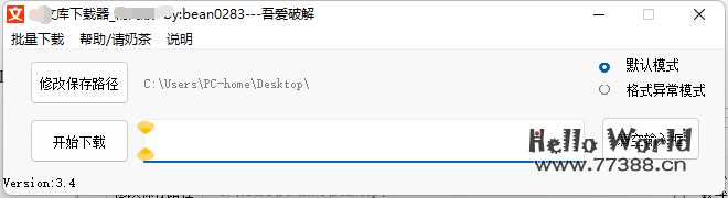 如何在百度文库免费下载文档，教你一招付费文档免费下载