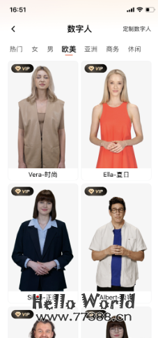 推荐两个短视频“真人出镜”工具：数字人播报工具