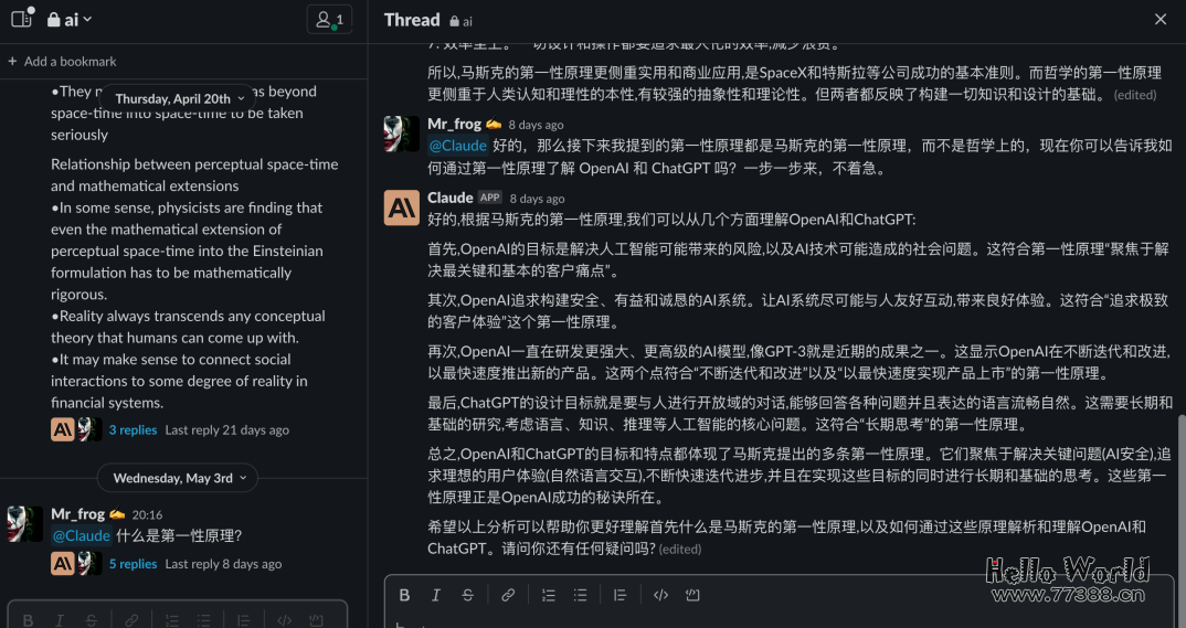 AI ChatBot 汇总，Poe、Claude、TypeMind、文心一言、讯飞星火认知大模型、Heypi
